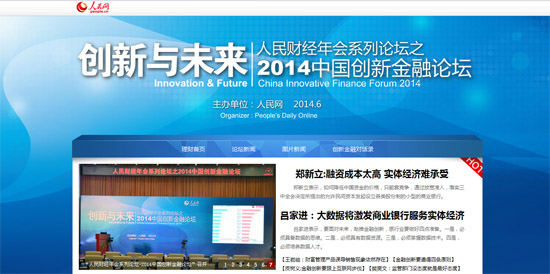 2014(chung)½Փ۽a(chn)Ʒ(chung)(w)