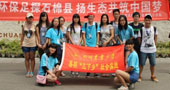 四川農(nóng)業(yè)大學(xué)環(huán)保之行，走進(jìn)雅安