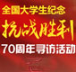 W(zhn)LWeOͶ`_չo(zhn)70ꌤLӡ[Ԕ]