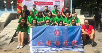 LAW(xu)Ժտ־Ը߈F(tun)(du)ϲӭʮŴ M(jn)^(q)Փռ