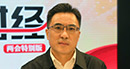 全國人大代表、四川省生態(tài)環(huán)境廳廳長于會文：環(huán)保部門首做監(jiān)工、輔做幫工、不做長工