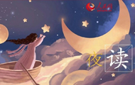 ҹxÿW(wng)һƪ׌gsƣvҲǰе·ҹxһKc