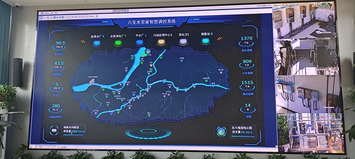 六安水管家智慧調(diào)控系統(tǒng)。人民網(wǎng)記者 王志軍 攝