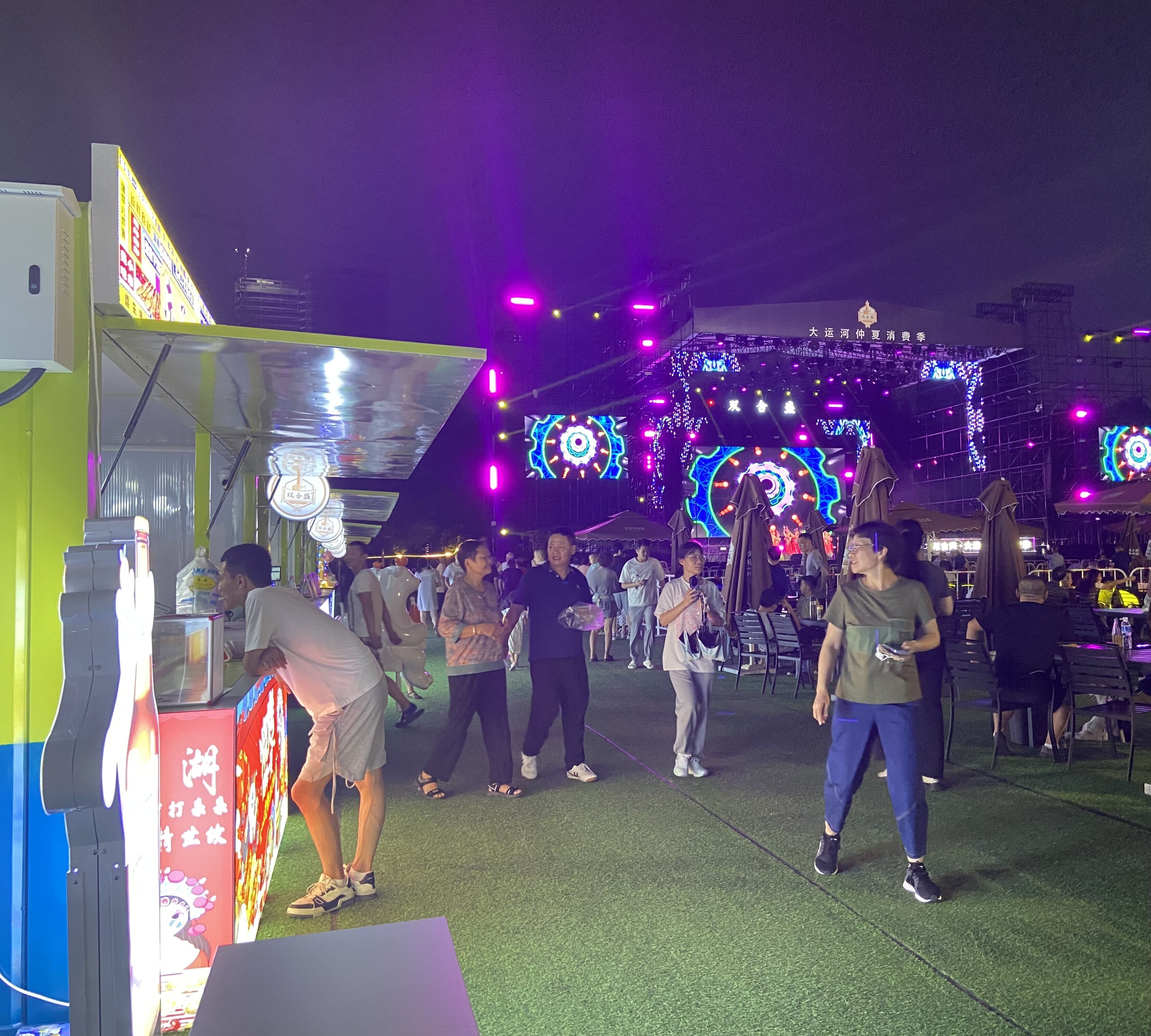 8月16日，游客在大運(yùn)河仲夏消費(fèi)季現(xiàn)場(chǎng)觀看演出、品嘗美食。人民網(wǎng) 馮春昉攝