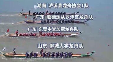 汨羅江龍舟超級(jí)聯(lián)賽如同神仙打架