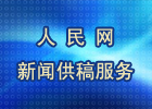 W(wng)ϢYԴxʮһϢa(chn)Ʒs־ҕ_W(wng)վýwx̕rg(ni)F(xin)͑Ի